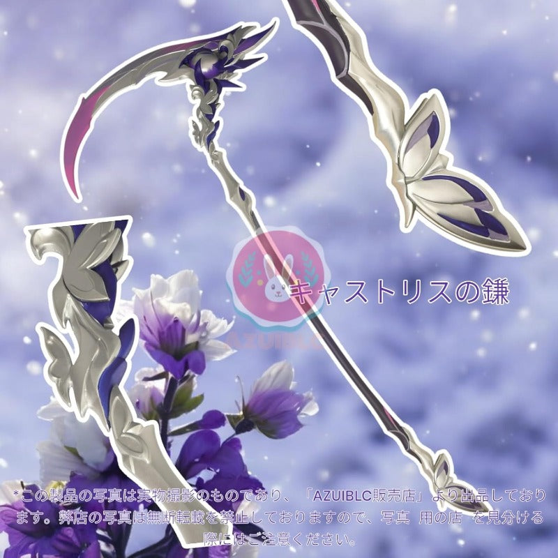 崩壊：スターレイル Phainon cosplay 道具杖 110CM 崩壊：スターレイル Phainon cosplay 道具杖 110CM