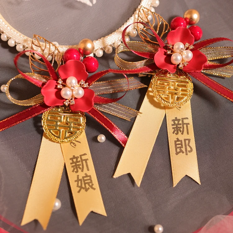 Chinese red bridegroom bride wedding boutonniere father mother groomsman and bridesmaid don't spend wedding supplies full set corsage 听香阁 手腕花 结婚胸花 婚礼用品 ldooo