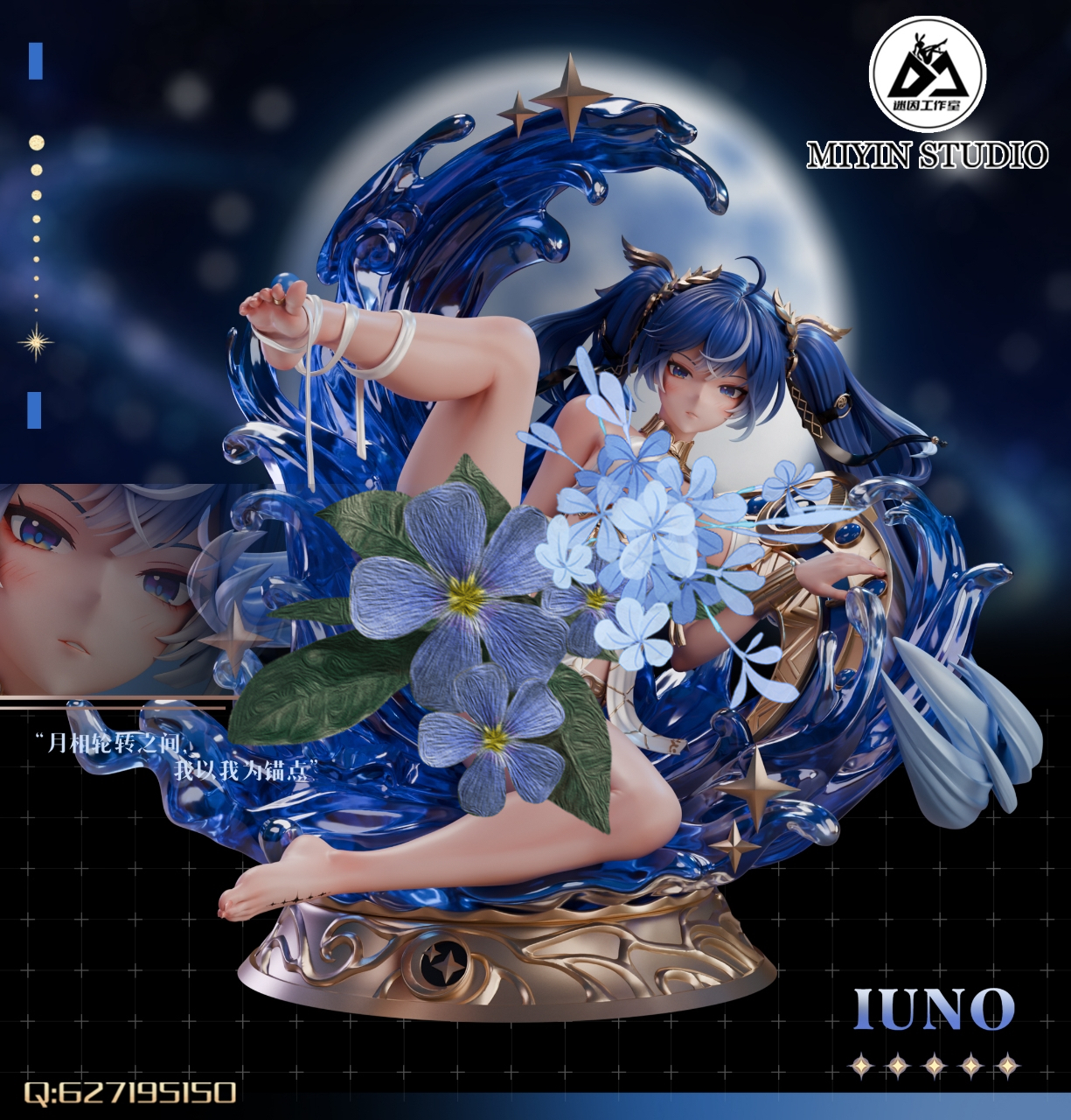 Mi Yin Studio - Wuthering Waves Iuno 1/6 Statue(GK)
