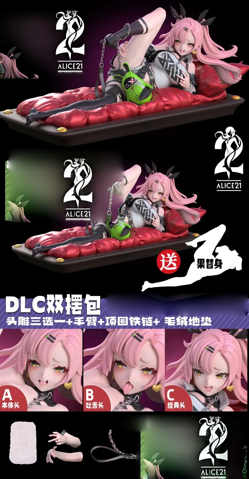 1/6 Scale Nicole Demara - Zenless Zone Zero Resin Statue - Alice21