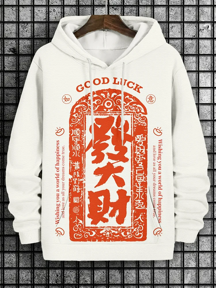 Men's Blessings For Wealth Chinese Style Print Casual Hoodie