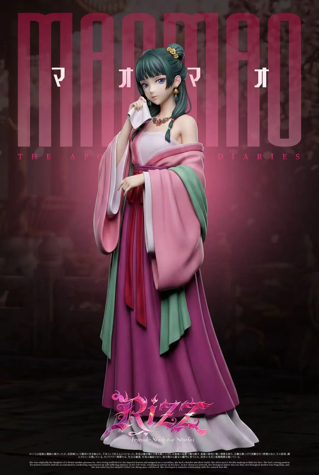 Rizz Studio - Maomao The Apothecary Diaries 1/6 Statue(GK)-