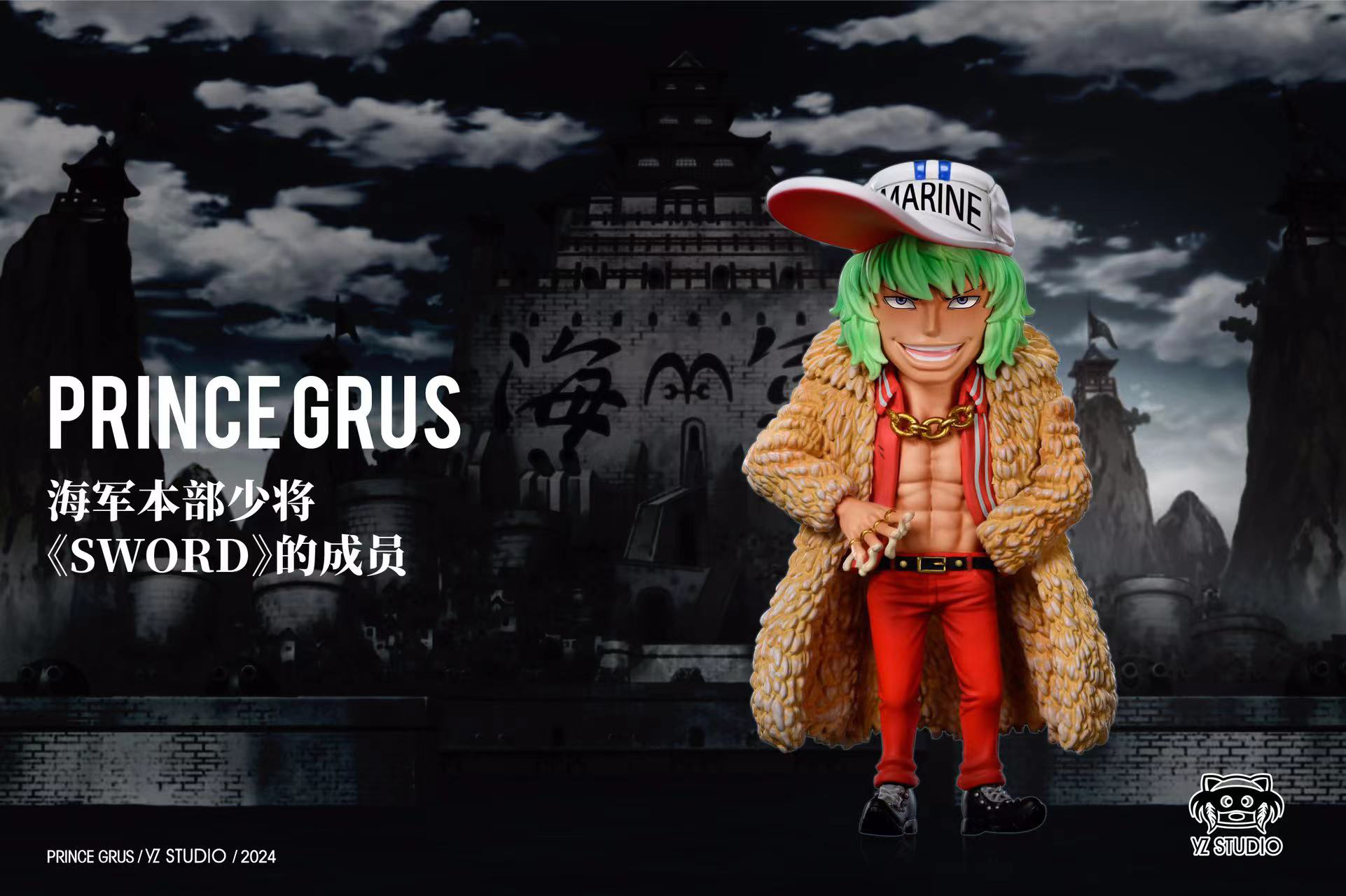 Prince Grus ONE PIECE Statue YZ Studios