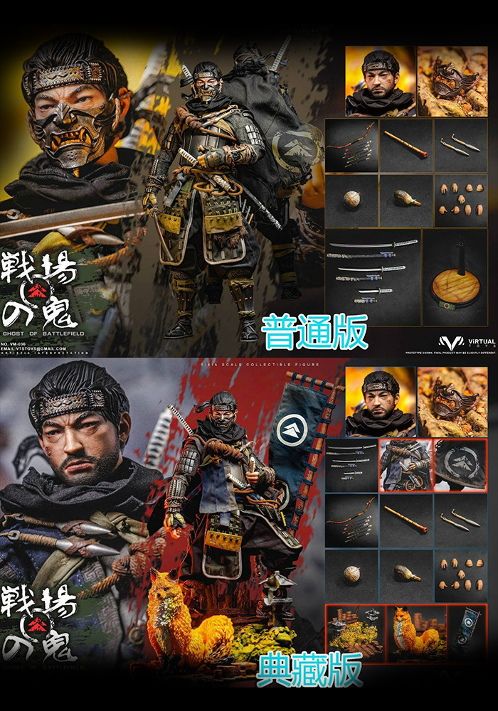 Pre-order 1/6 VTS TOYS VM-036 Ghost of Battlefield Action Figure