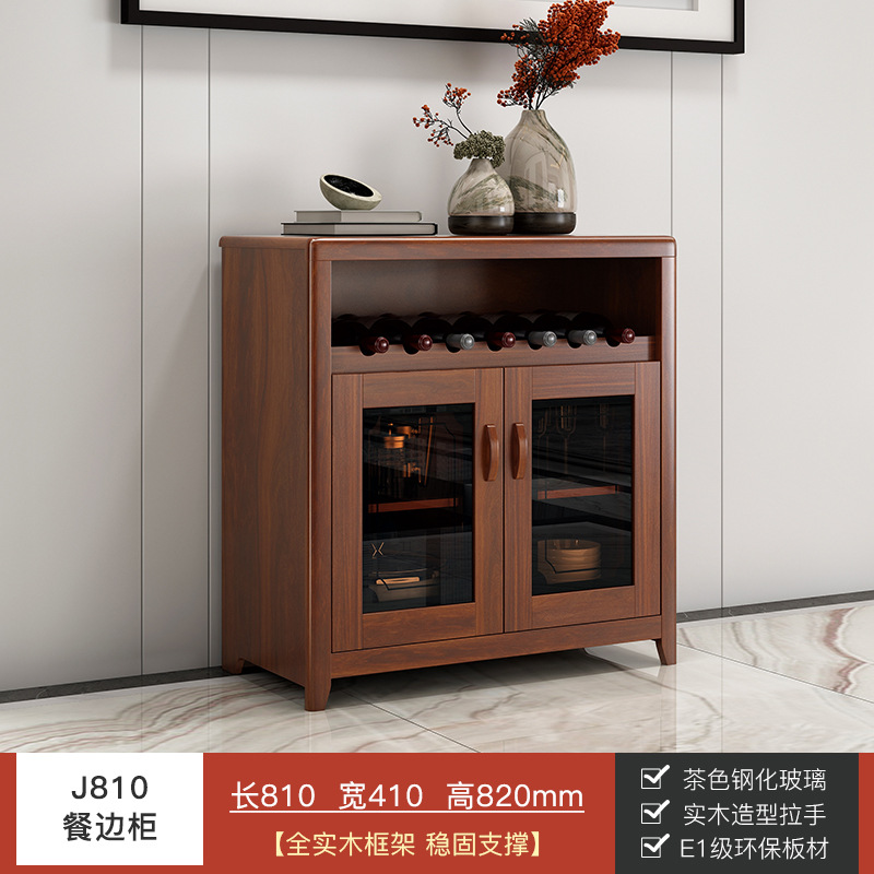 New Chinese Style Sideboard Modern Simple Solid Wood Wine Cabinet Tea Cabinet Kitchen Storage Living Room Integrated Wall Storage Cabinet 1688 Money