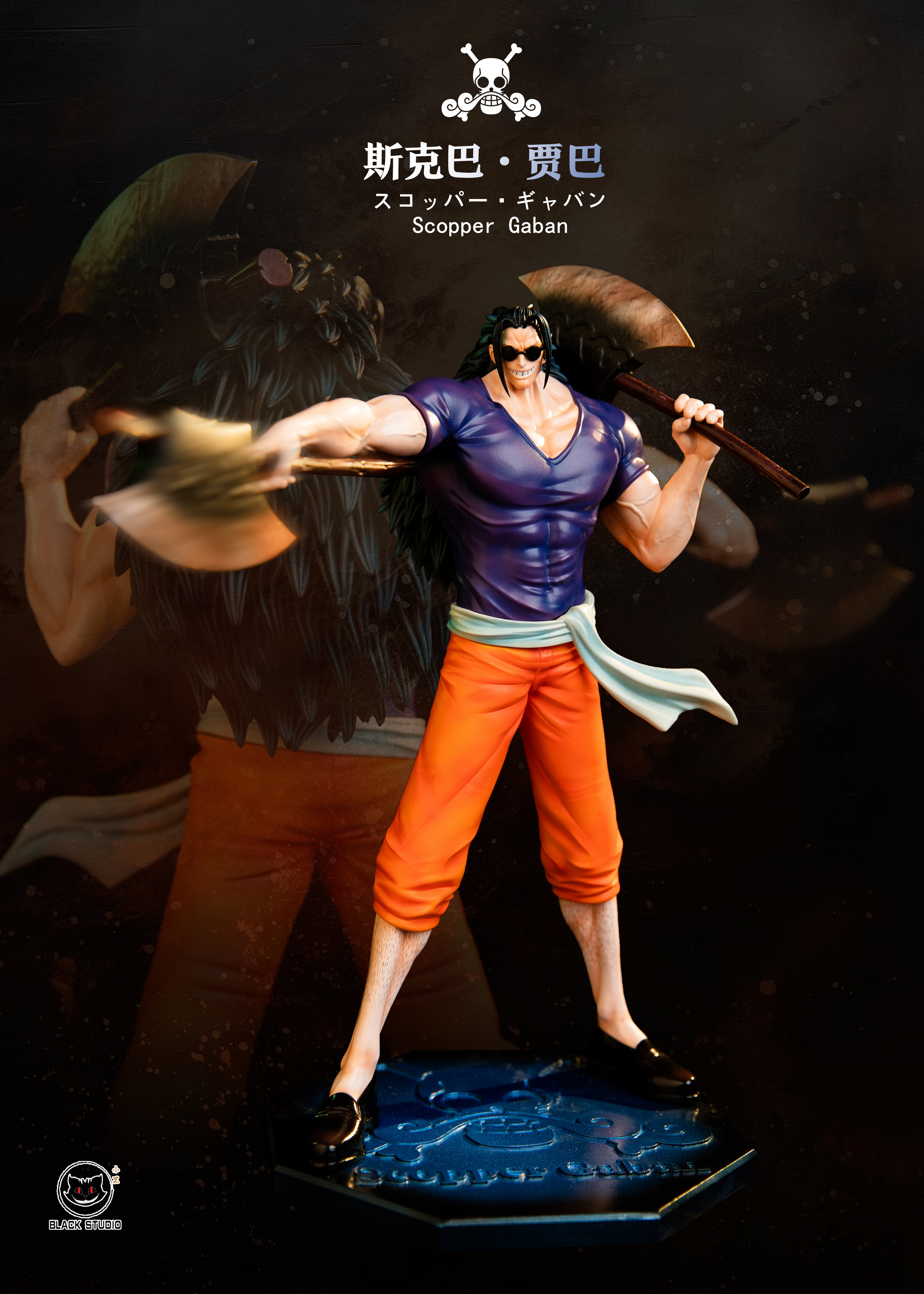 レジェンドオブプレジャー エピソード1［テイクオフ］ Black Studio - One Piece The 1st volume of the Roger Pirates Daz