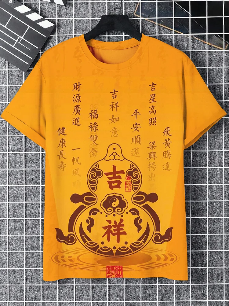 Men's Chinese Style Auspicious Blessing Words Print Casual T-Shirt