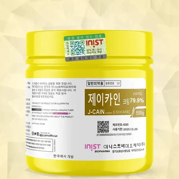 Jcain 79.9% Ultimate Professional Tattoo Soothing Cream - For Extreme Scenarios Only, Use Under Expert Guidancetattoo numbing cream