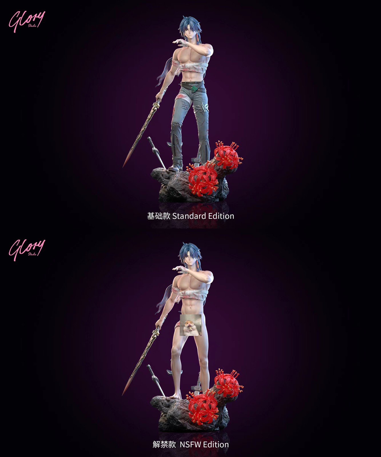 1/6 Scale Smiling Black Dragon Blade Honkai Star Rail Resin Statue Glory Studio [PreOrder]