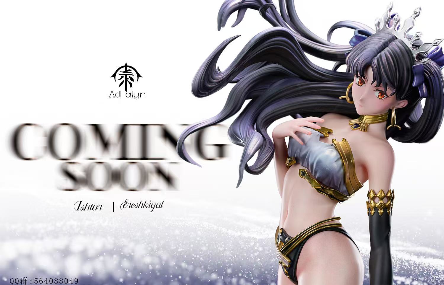 Ad alyn Studio - Ishtar & Ereshkigal 1/4 Statue(GK)-