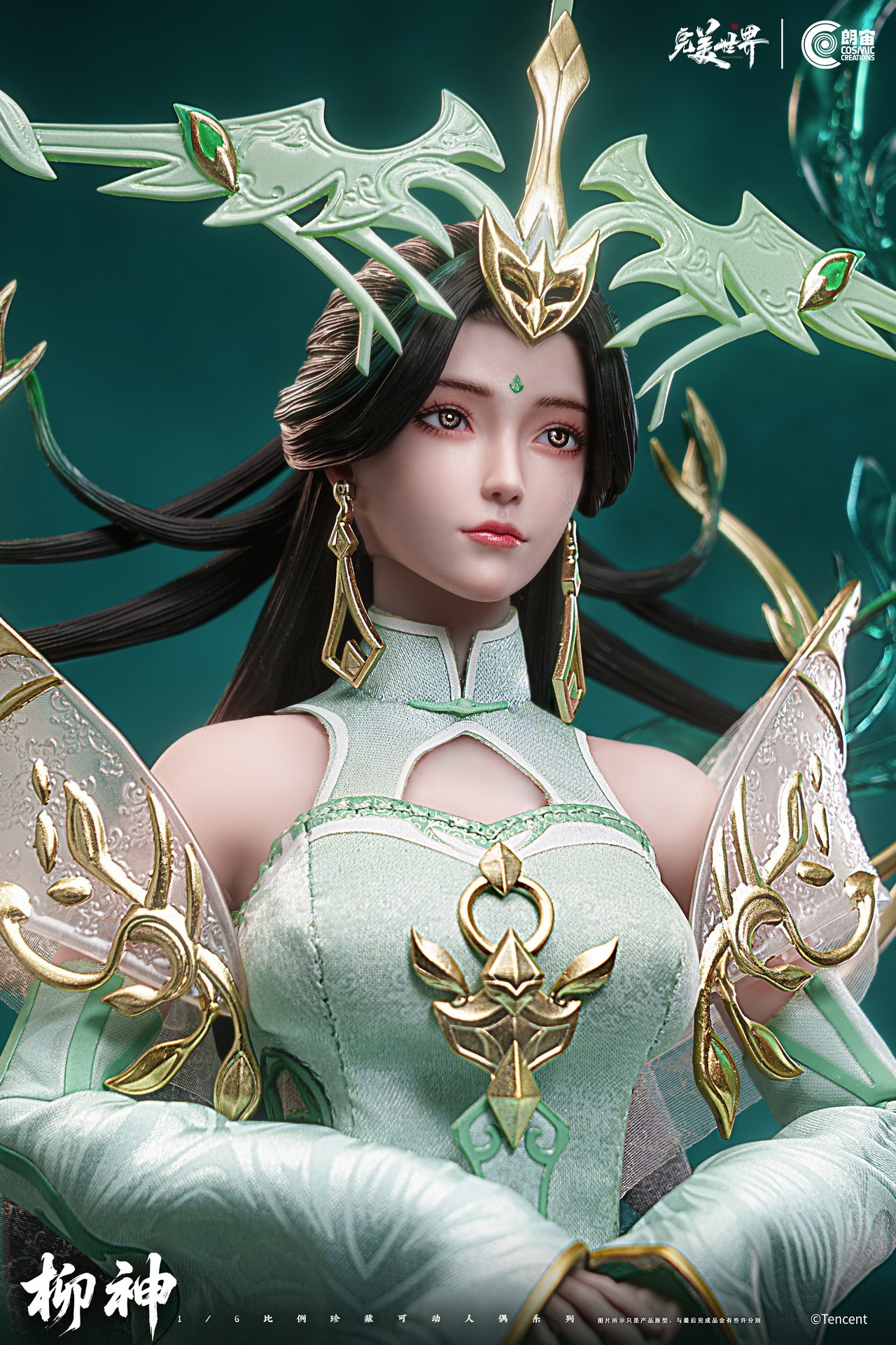 Cosmic Creations - 1/6 Perfect World - Liu Shen Action Figure CC9144
