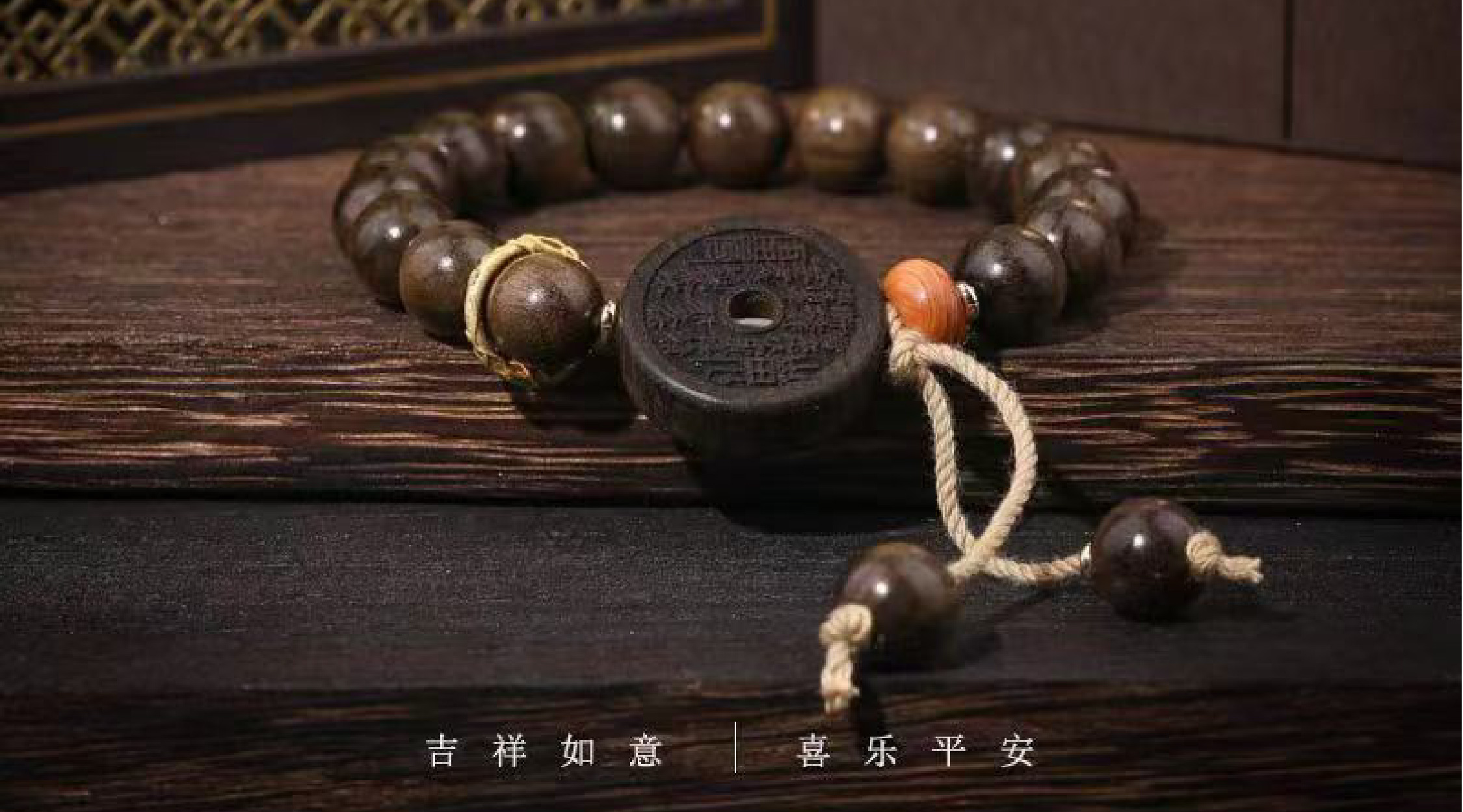 Amulets
