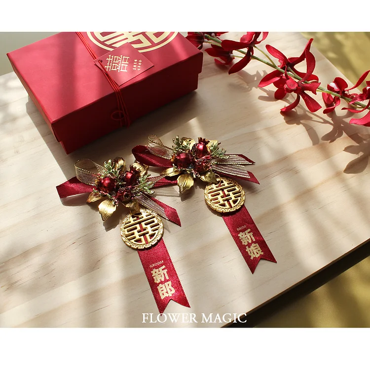 [Corsage content can be customized] Pomegranate Chinese wedding gift bride bridegroom bridesmaid groomsman parents corsage full set 花之魔法 ldooo