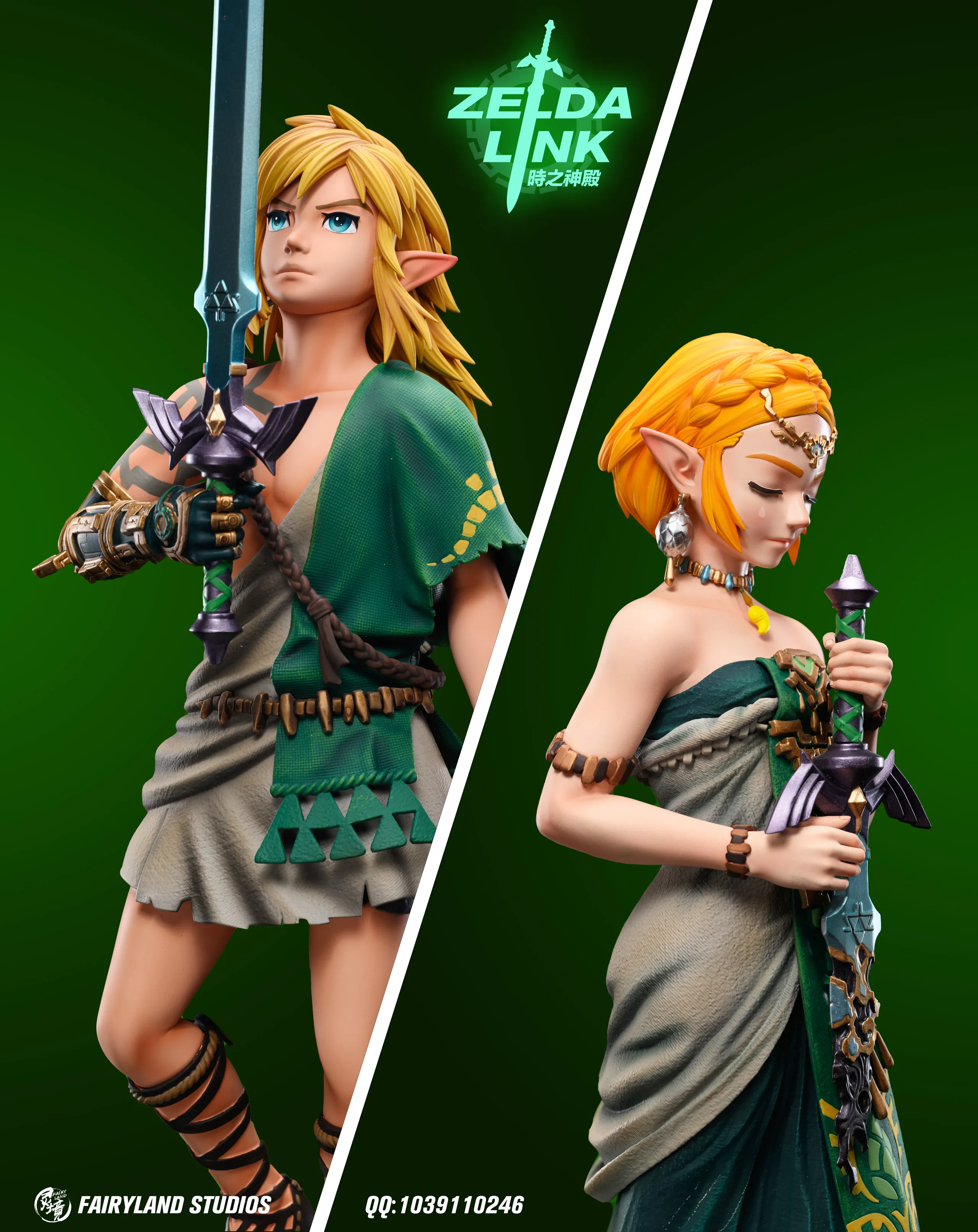 ゼルダの伝説 FairyLand-STUDIO リンク フィギュア PRE-ORDER FairyLand Studio - Legend of Zelda - Zelda & Link Statue(GK)