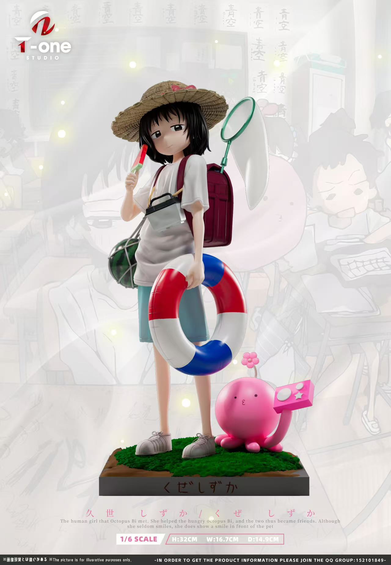 Tyler Gla フィギュア 1体 T-one Studio - Takopi's Original Sin - Kuze Shizuka 1/6