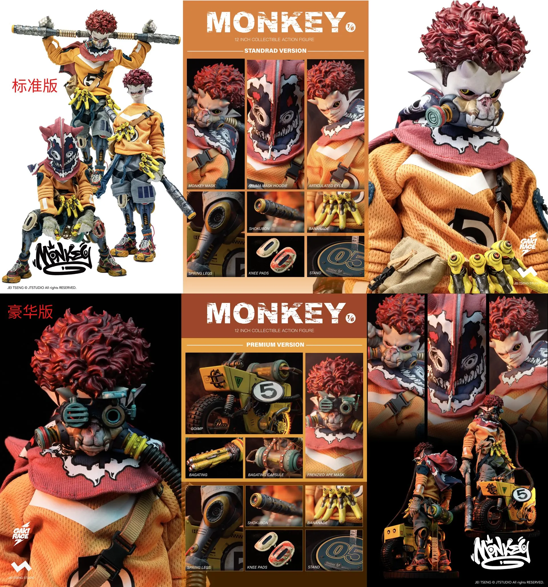 JTSTUDIO-1/6 GAKIRACE MONKEY Standard ver.& Premium ver. Action Figure
