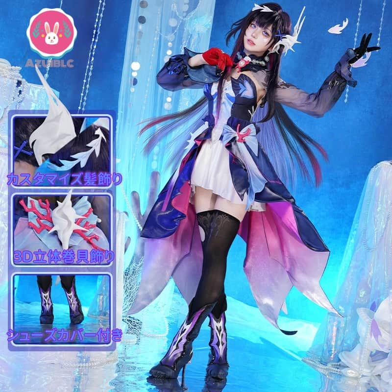 崩壊スターレイル セイレンス コスプレ衣装 フルセット Azuiblc 崩壊 スターレイル セイレンス コスプレ衣装 3d樹脂製