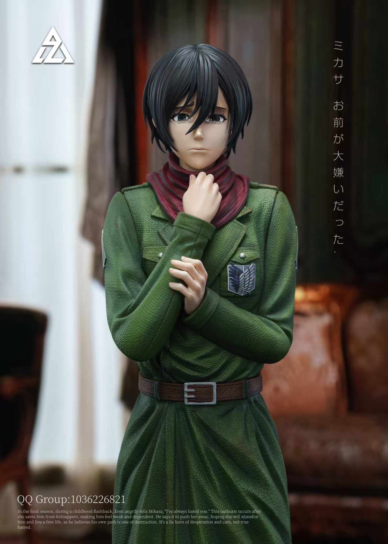 AZ Studio - Mikasa Ackerman Attack on Titan 1/6 Statue(GK)-