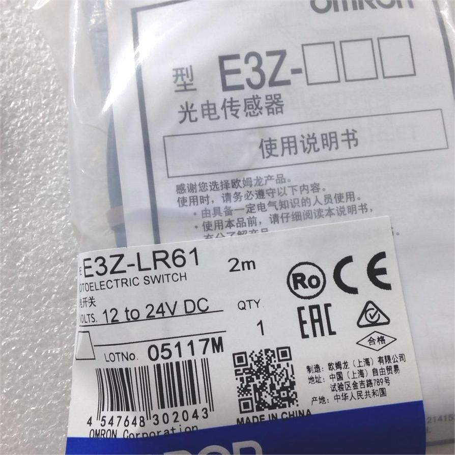 E3Z-IL IO-Link Compact Plastic Body Photoelectric Sensor | Omron