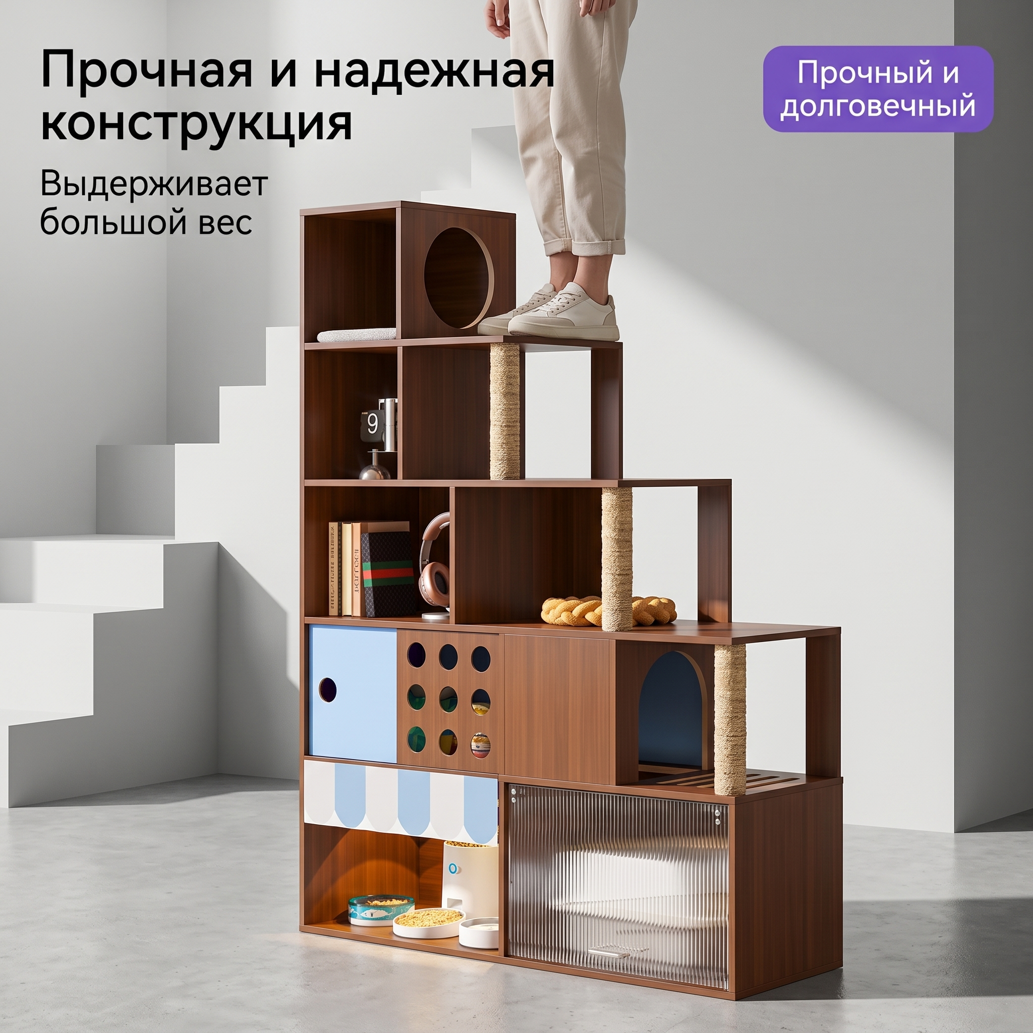 GOPET® Комплекс Meishi: когтеточка, домик, лоток и лежанка — модульная система мебели для совместного использования человеком и питомцем со встроенным шкафом для хранения.