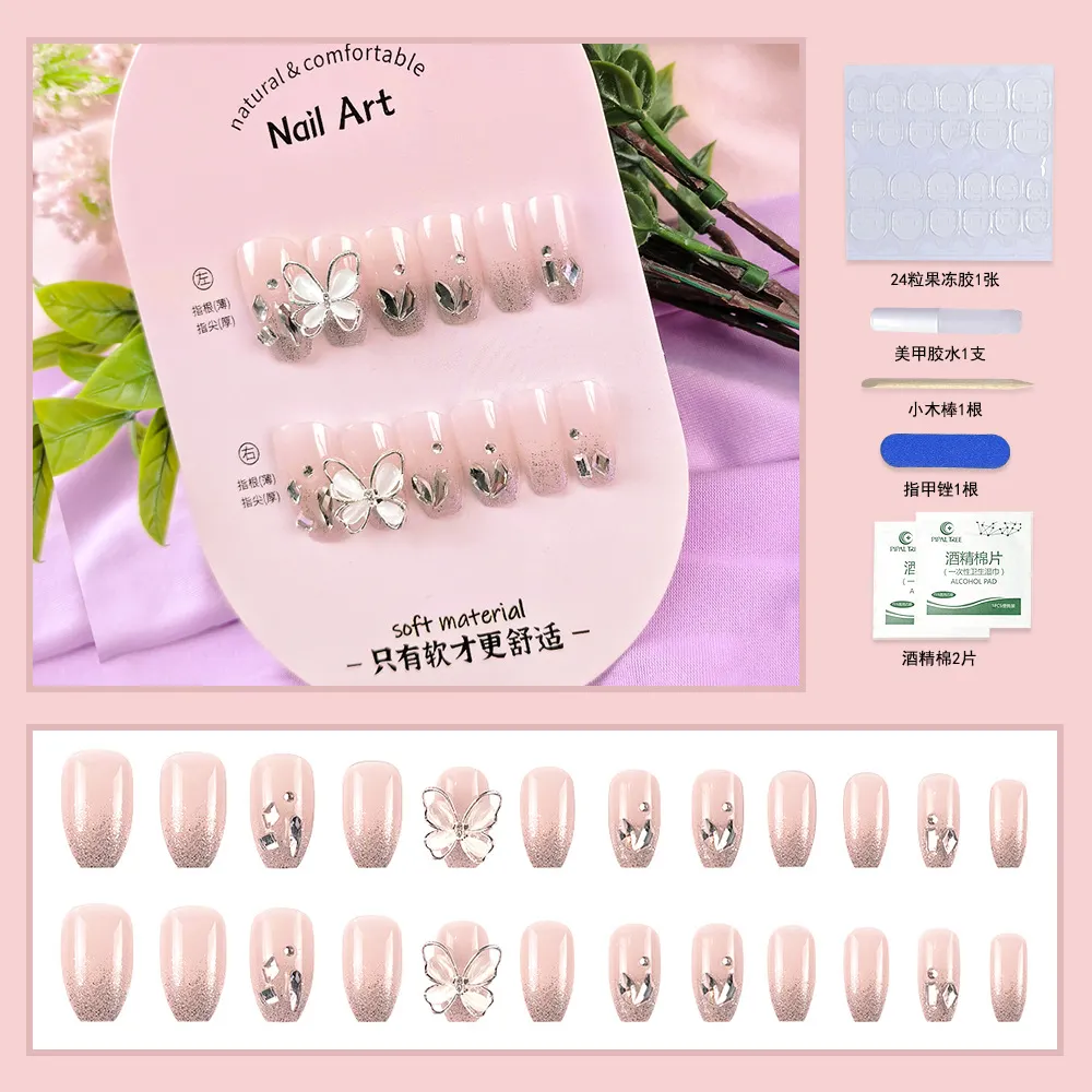 Churchf Churchf Hot Style Air Soft Armor Without Crease Nail Paste