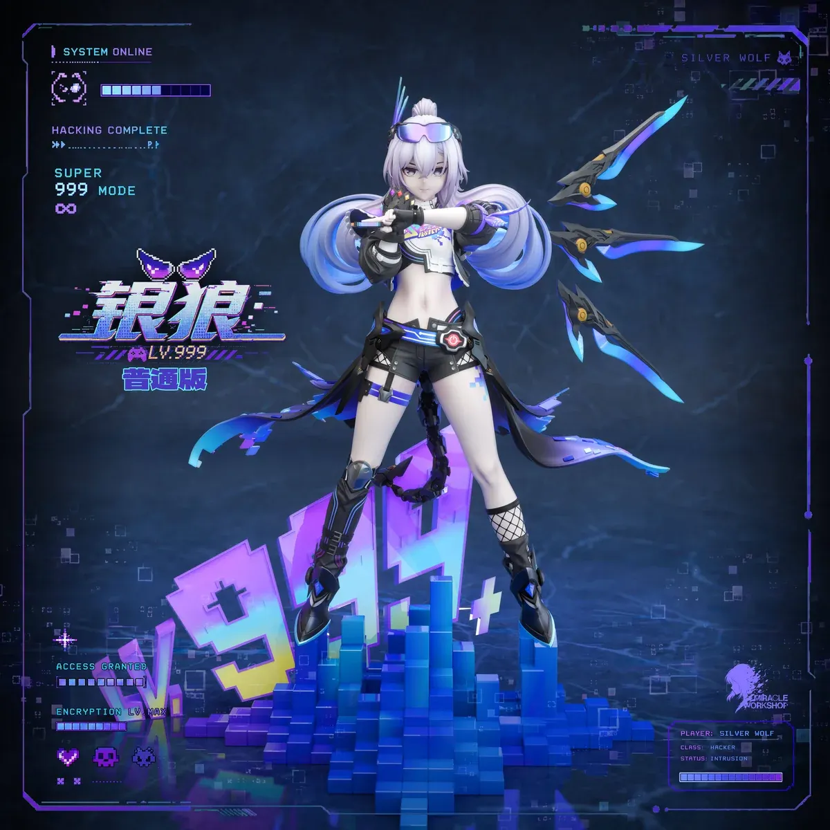 Silver Wolf Statue - Honkai: Star Rail | Miracle Workshop Studio