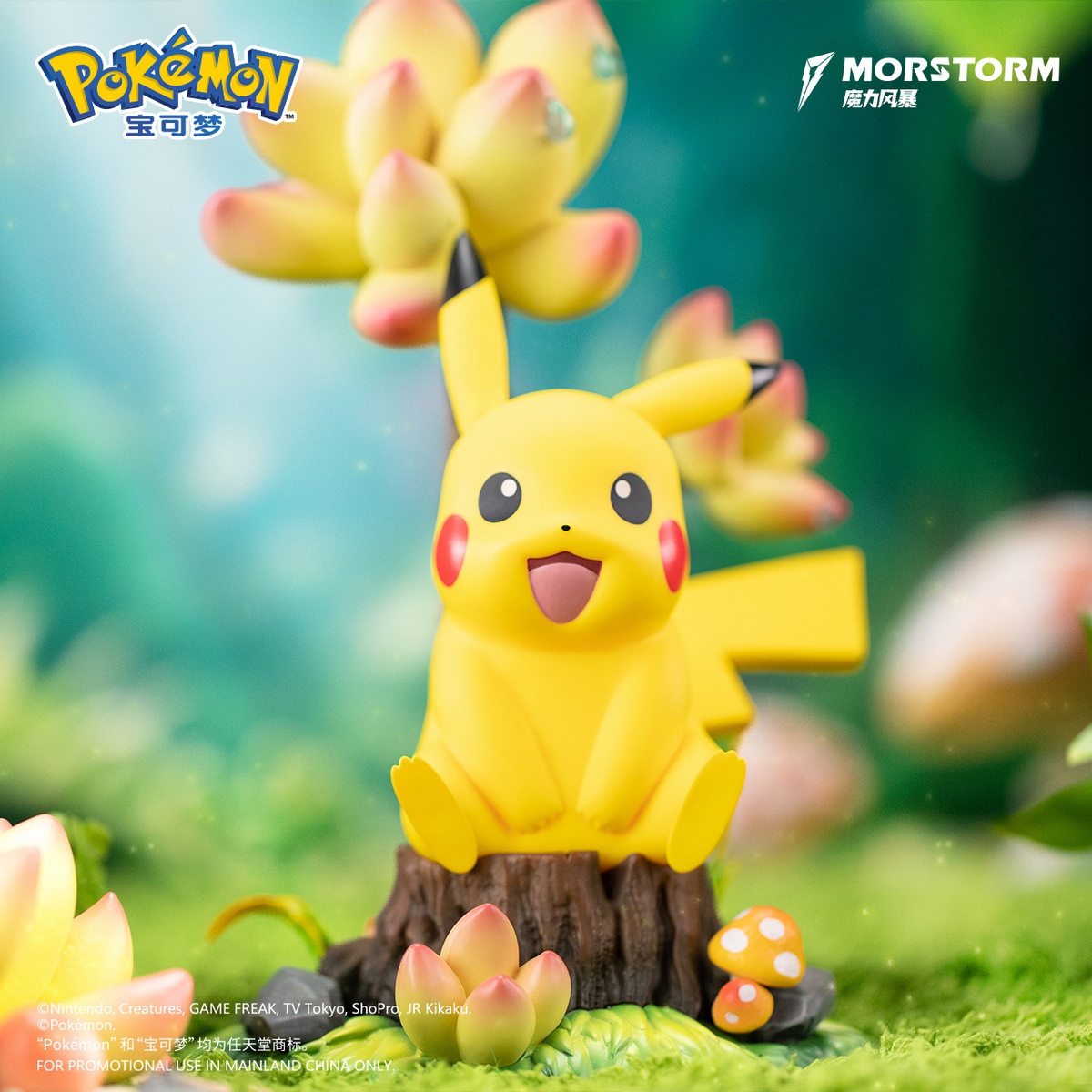 MORSTORM Studio - Pokémon Small Size Figure Pikachu & Psyduck