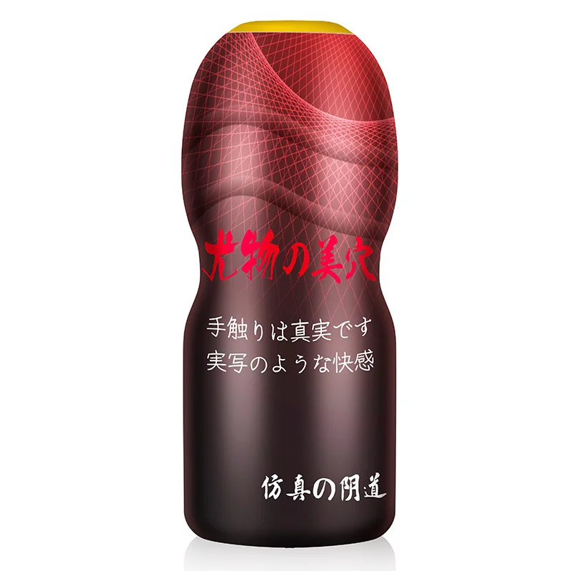 Electric Male Adult Hands-free Aircraft Cup - Rose Toy