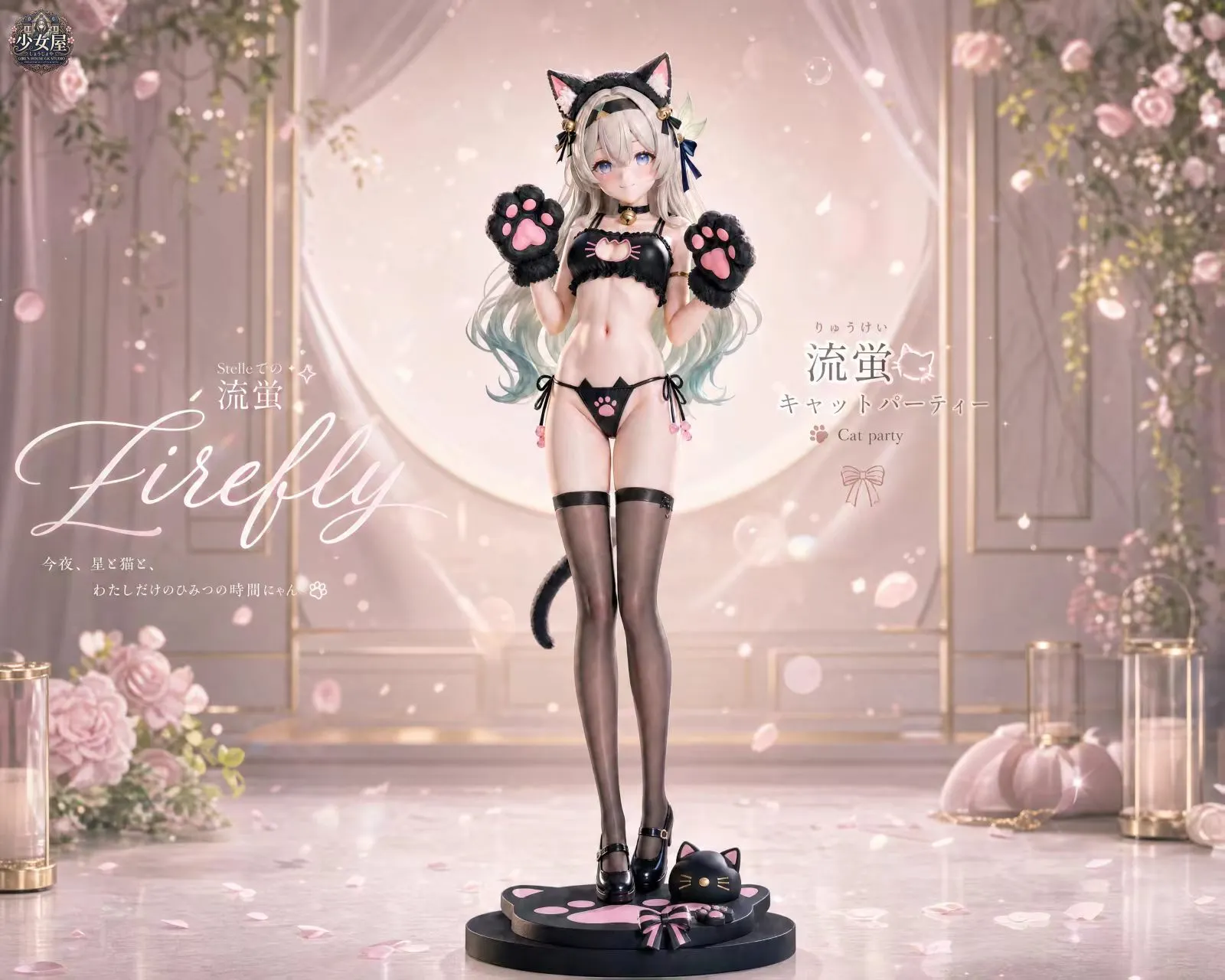 Girl's House GK Studio - Firefly Cat Ears Honkai: Star Rail-