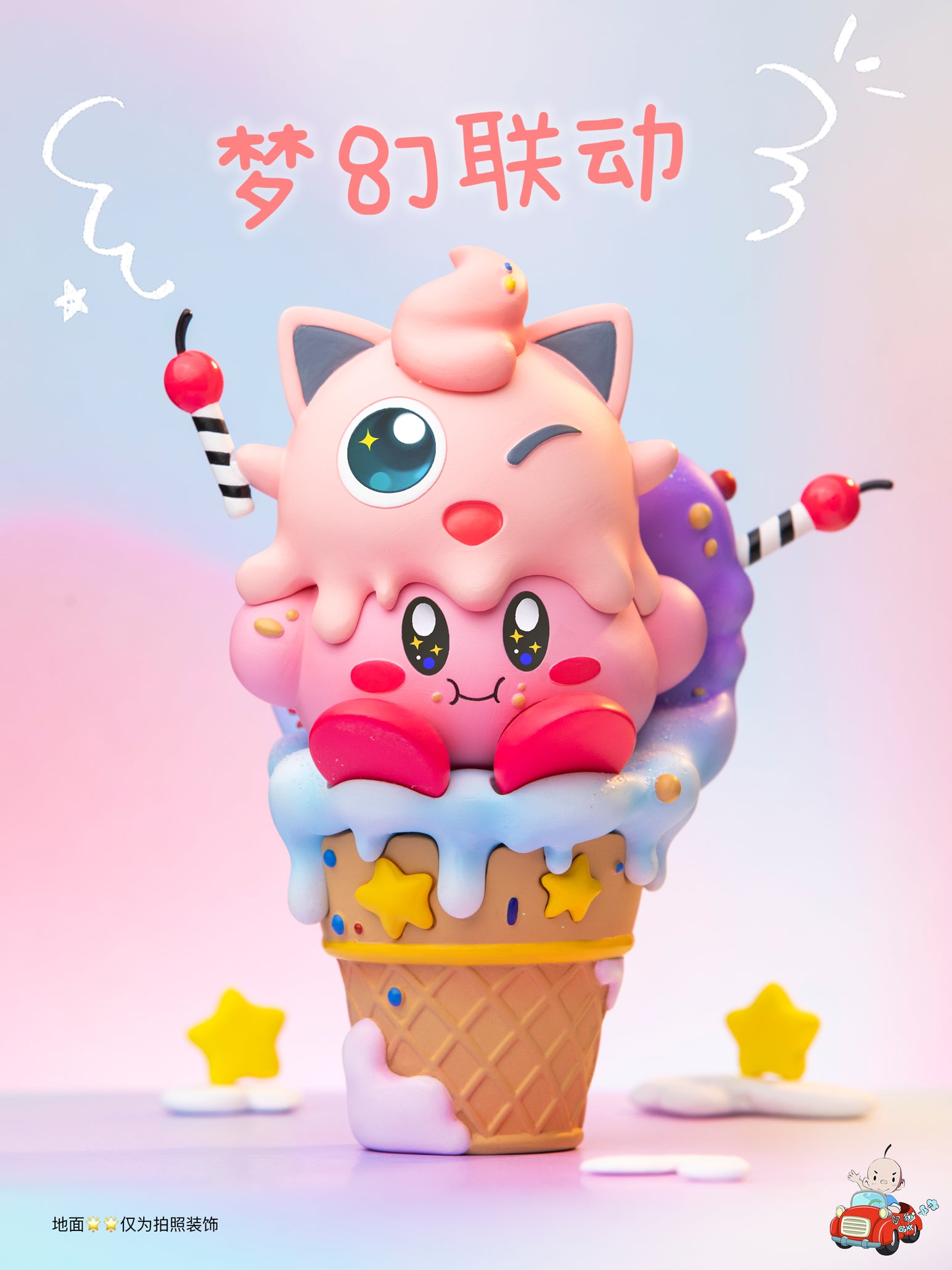 Kirby Cup - Kirby Resin Statue - Midnight Studio [Pre-Order]