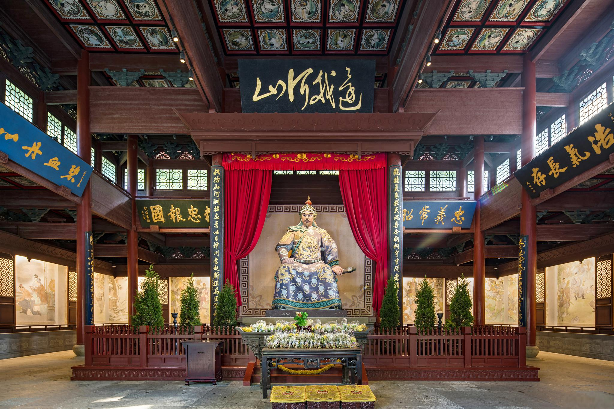 Yue Fei Temple
