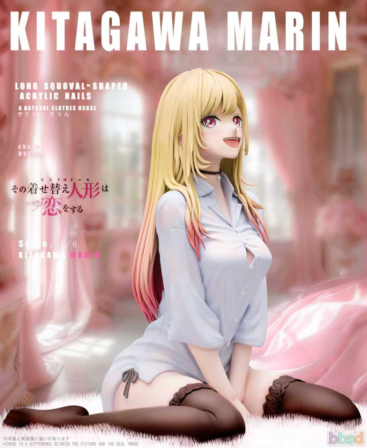 BBSD Studio - 喜多川海夢 その着せ替え人形は恋をする 1/6 スタチュー