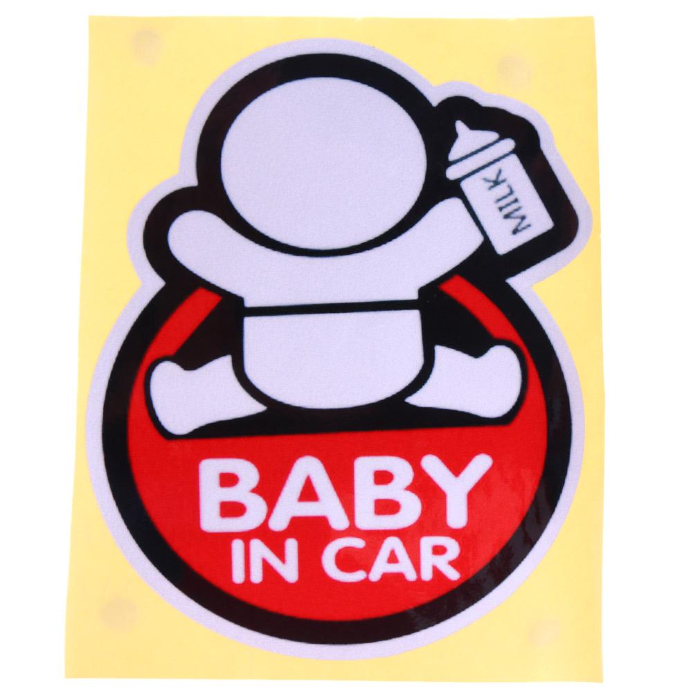 Reflective Baby In Car Decal Sticker Truck Window Safety Warning Sticker, 501 Original
Reflective Baby In Car Decal Sticker Truck Window Safety Warning Sticker, 501 Original
