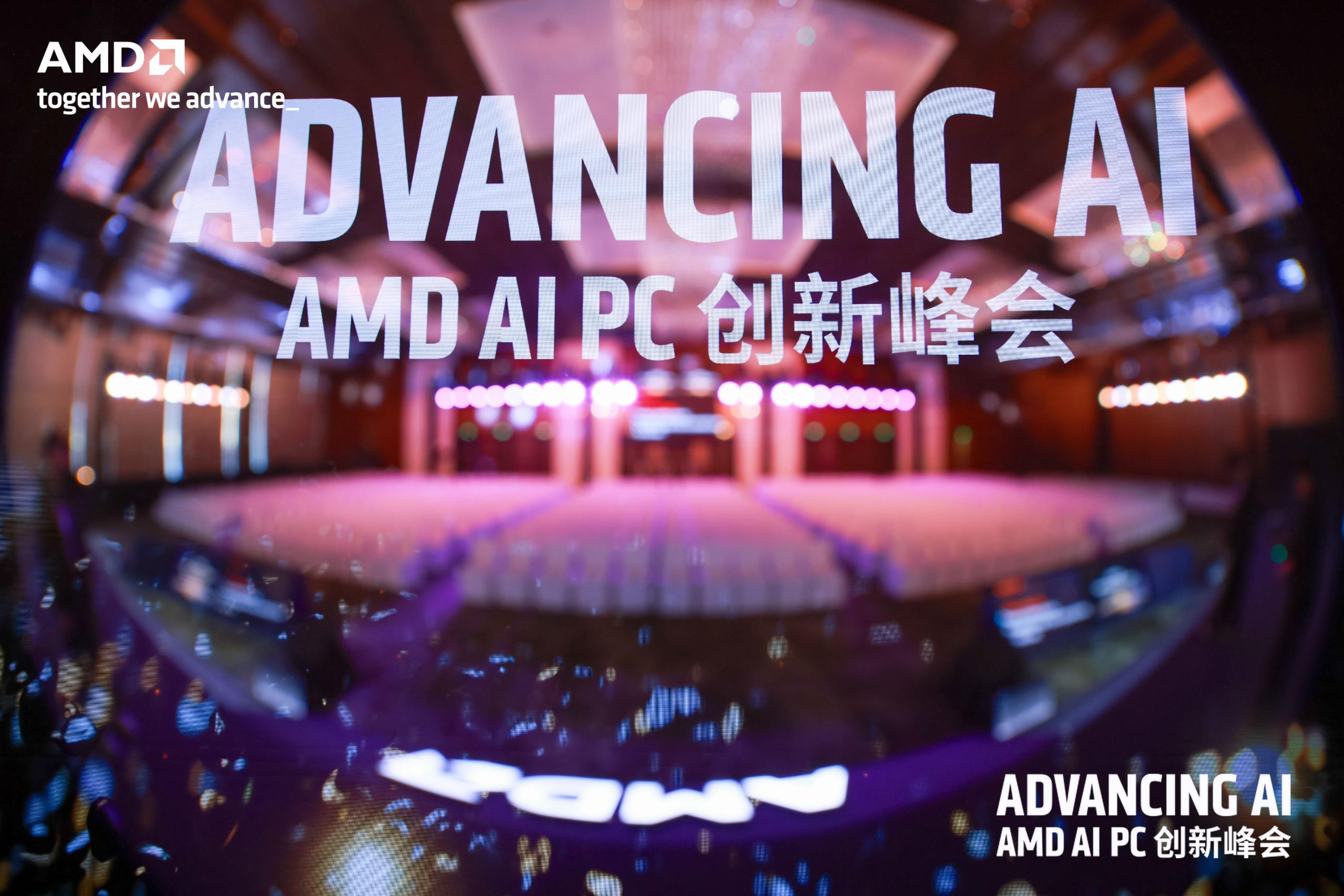At the 2025 AI PC Innovation Summit, GMKtec unveiled numerous new products