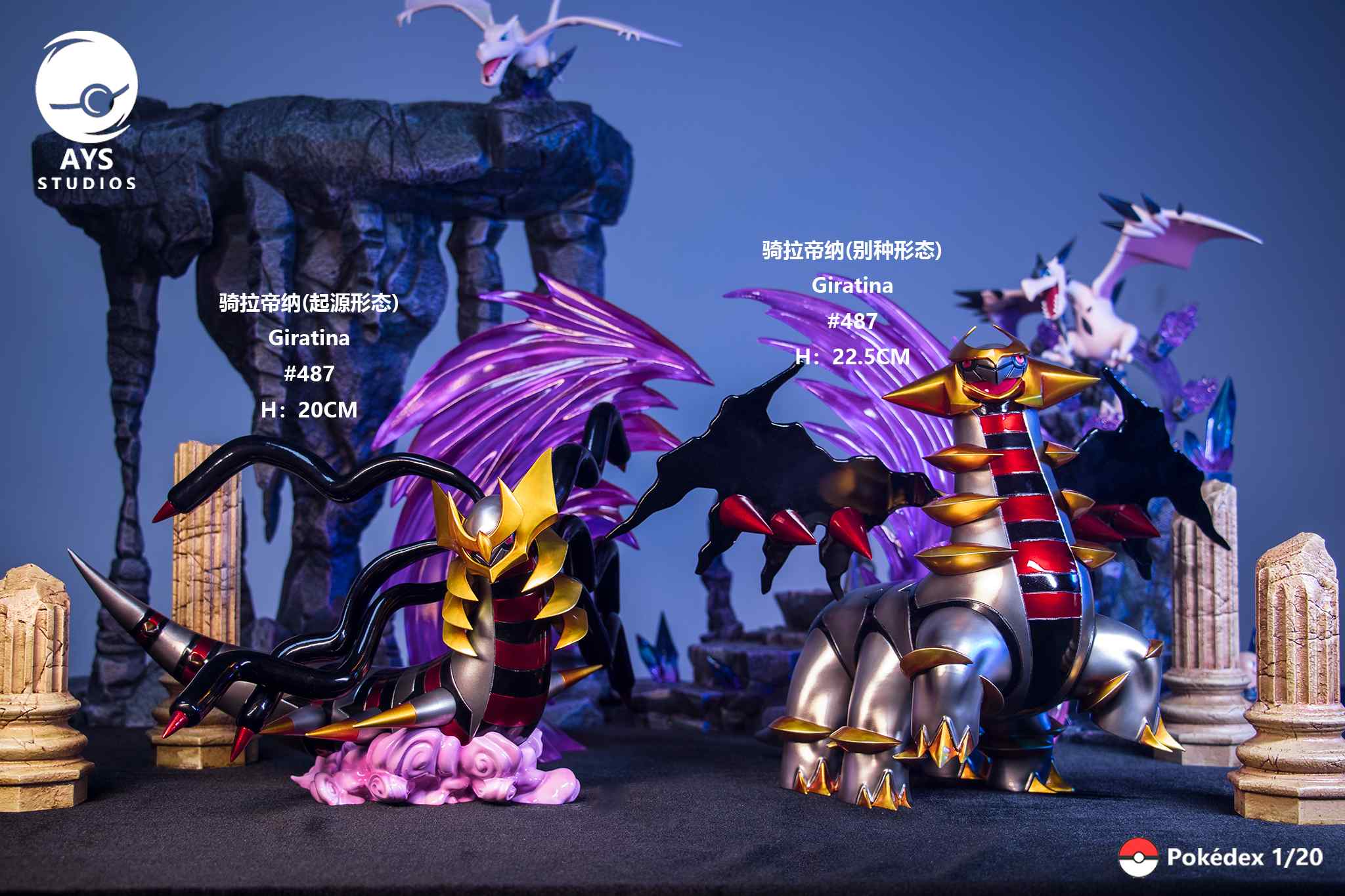 Pokemon Giratina Resin Statue - PM Studio [In-Stock]