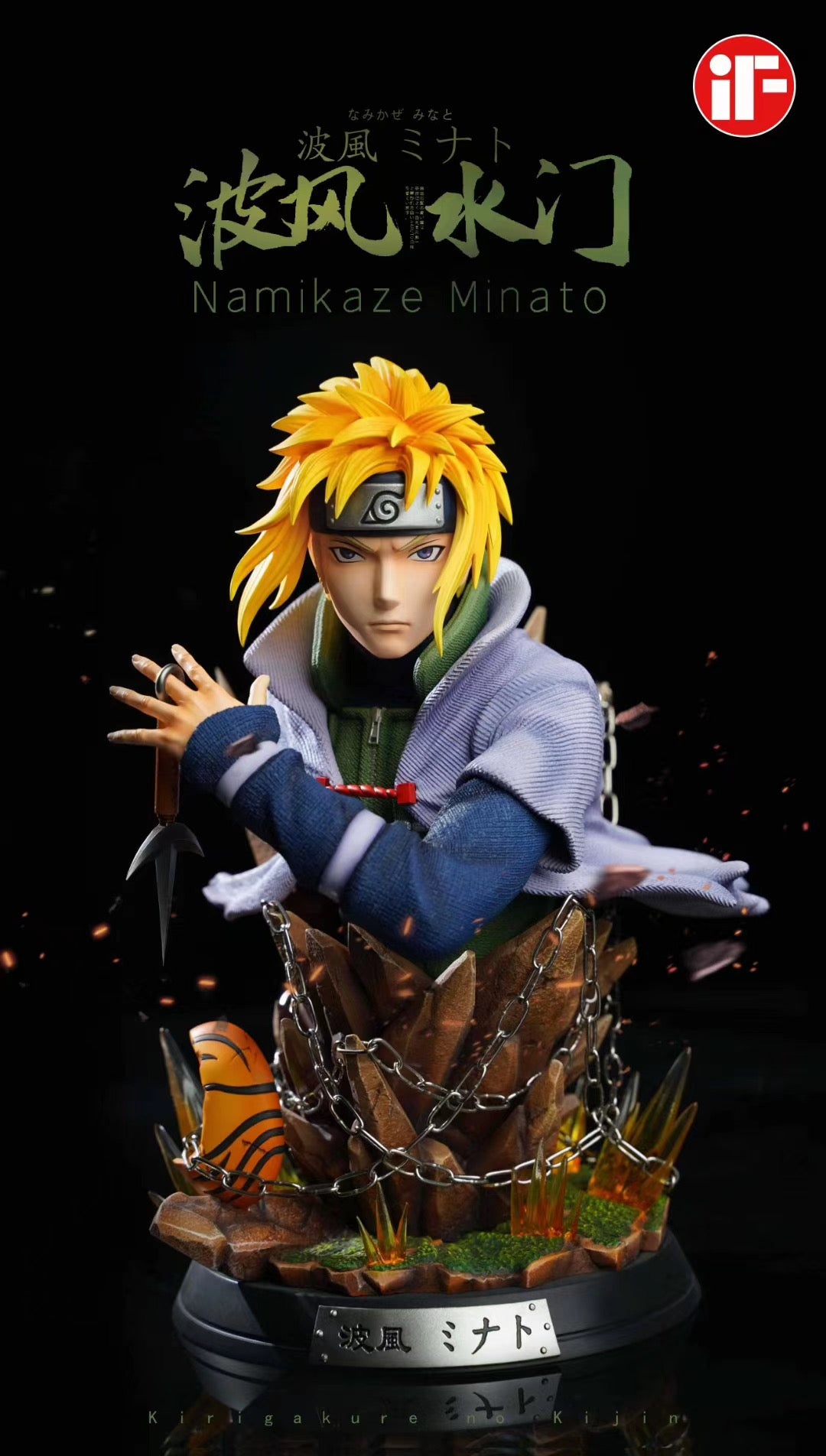 Estátua Yellow Flash of the Leaf Namikaze Minato - Naruto Shippuden - 1/4  Scale - Hex Collectibles - Iron Studios Online Store