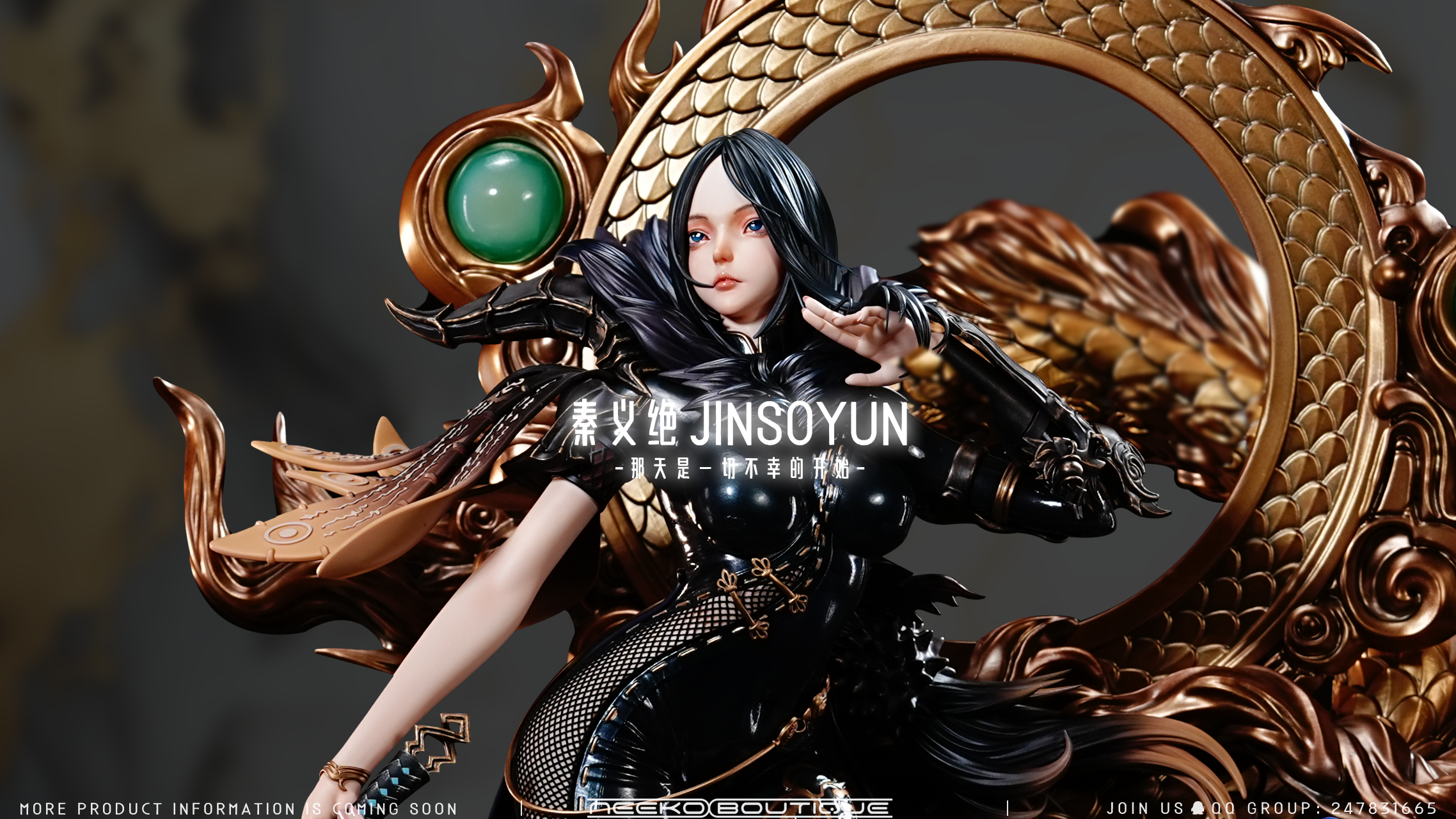 Neeko Studio - Blade & Soul Jinsoyun 1/4 Statue(GK) (Adult 18+)