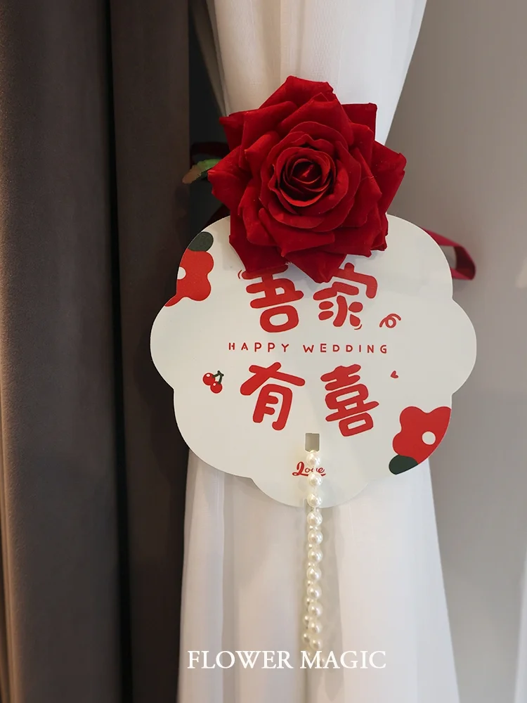 My family Youxi pearl chain rose big flower creative wedding supplies wedding curtain bandage wedding room decoration layout 花之魔法 ldooo