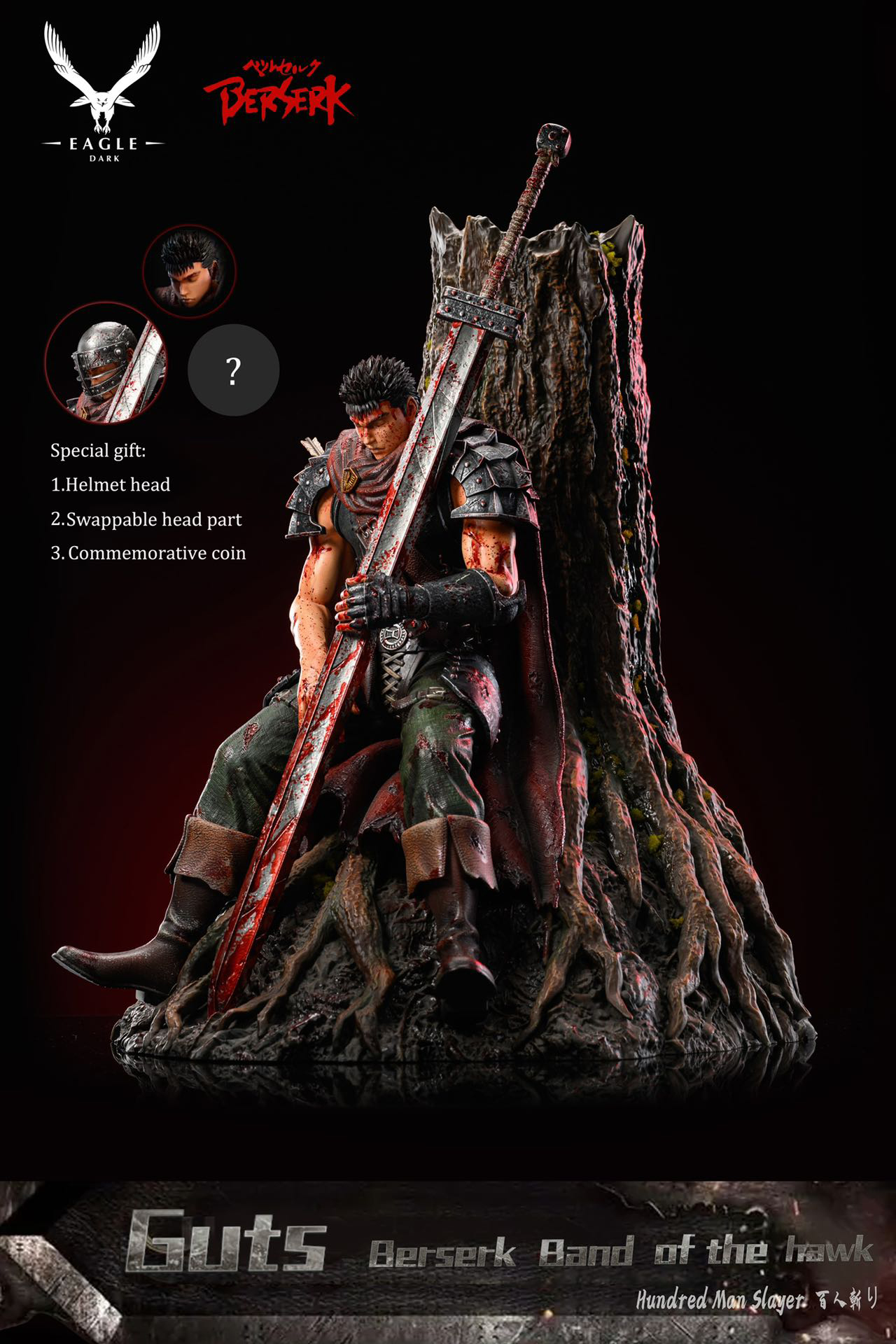 Berserk 1/4 Scale Statue: UPMBR-04 Guts - The Berserker Armor - Bitcoin &  Lightning accepted