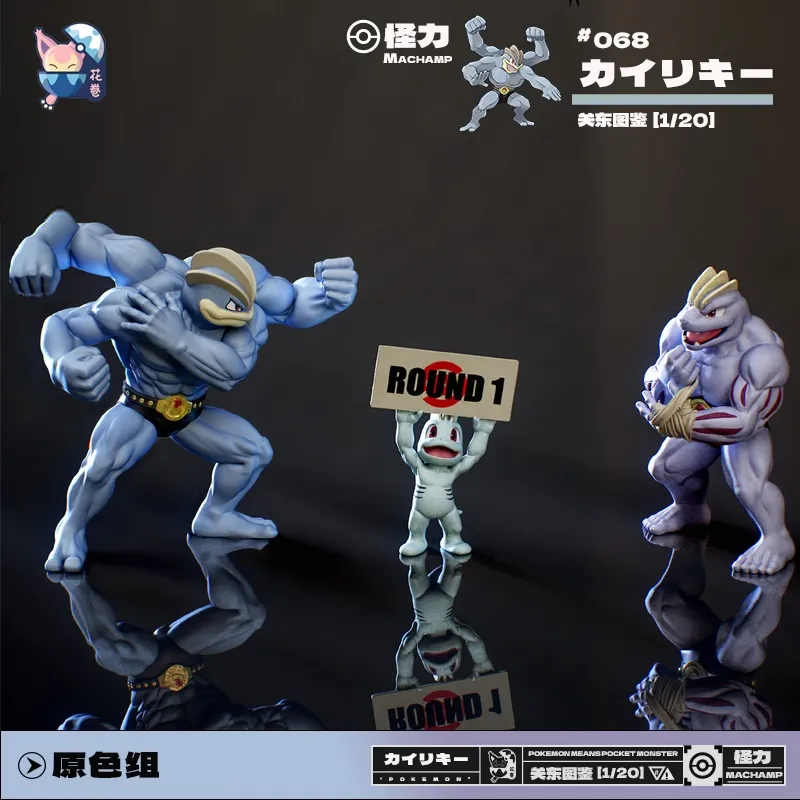 1/20 Scale World Zukan Evolution of Machamp Set Pokemon Resin Statue  HuaJuan Studio