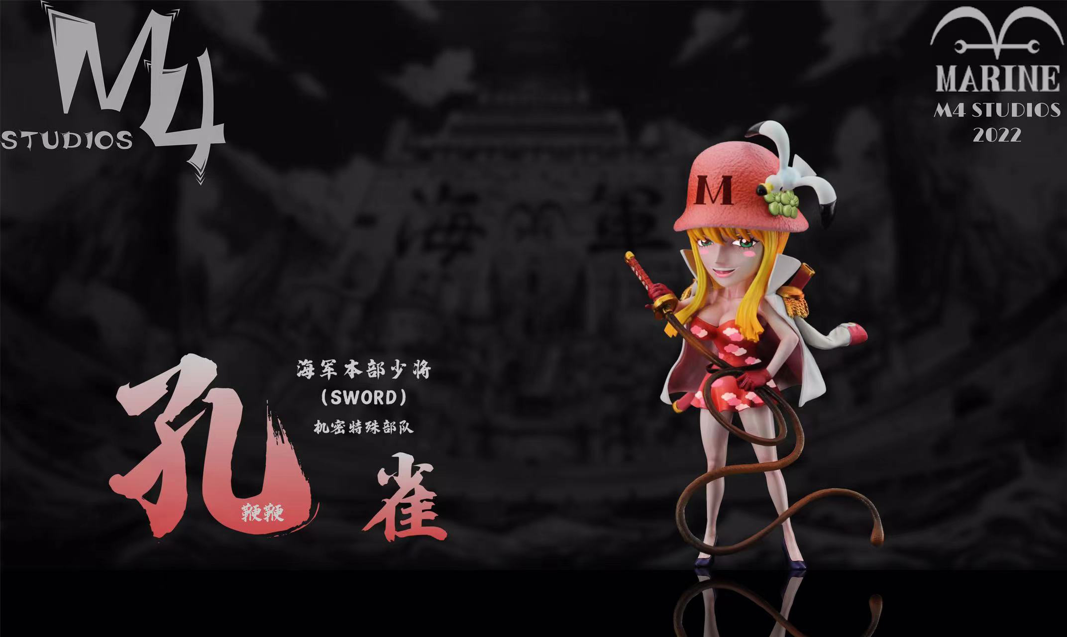 Marines Character Series 029 SWORD Kujaku ONE PIECE Resin Statue M4