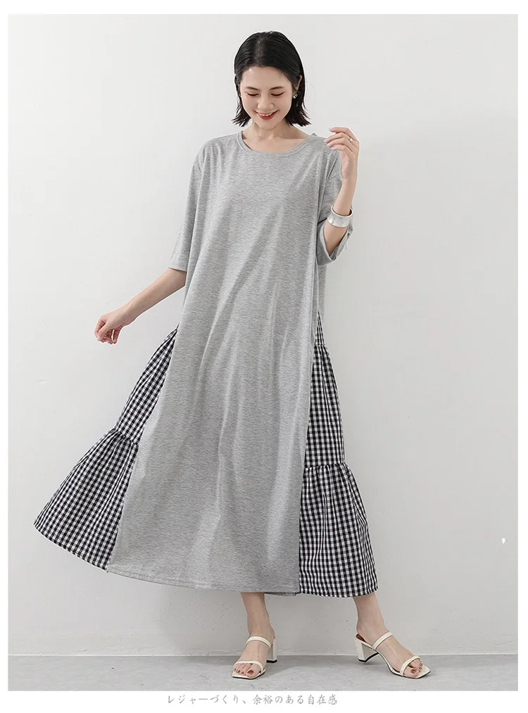 Casual Spliced Plaid Short Sleeve Maxi Dress