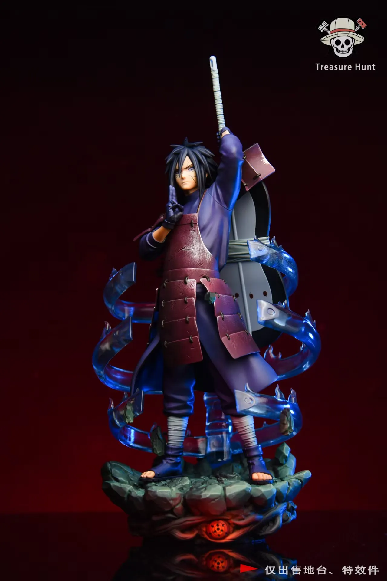 Xun Bao Gong Zao Studio - Uchiha Madara Susanoo Skeleton Diorama Base Special Effect Parts-