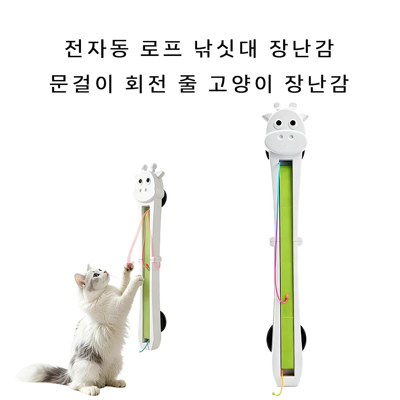 KIPETS JL76 .【梅雨シーズン・猫の運動不足対策】自動猫じゃらし 吊り