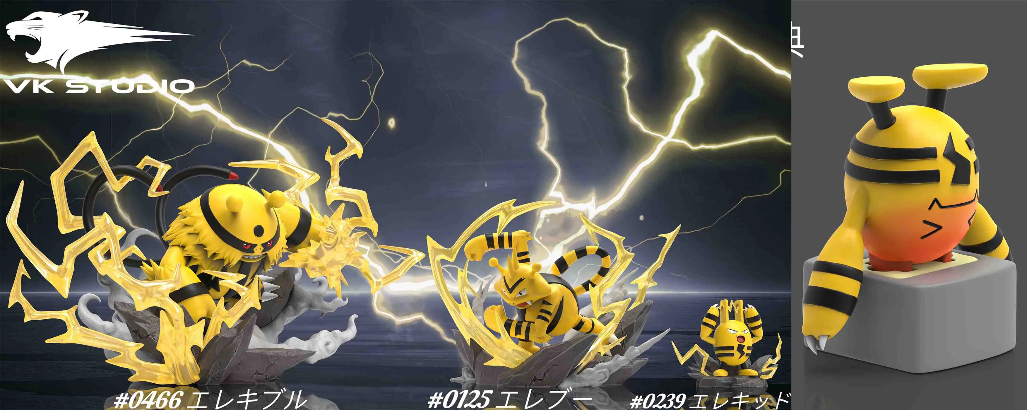 1/20 Scale World Zukan Evolution of Electivire Set - Pokemon Resin