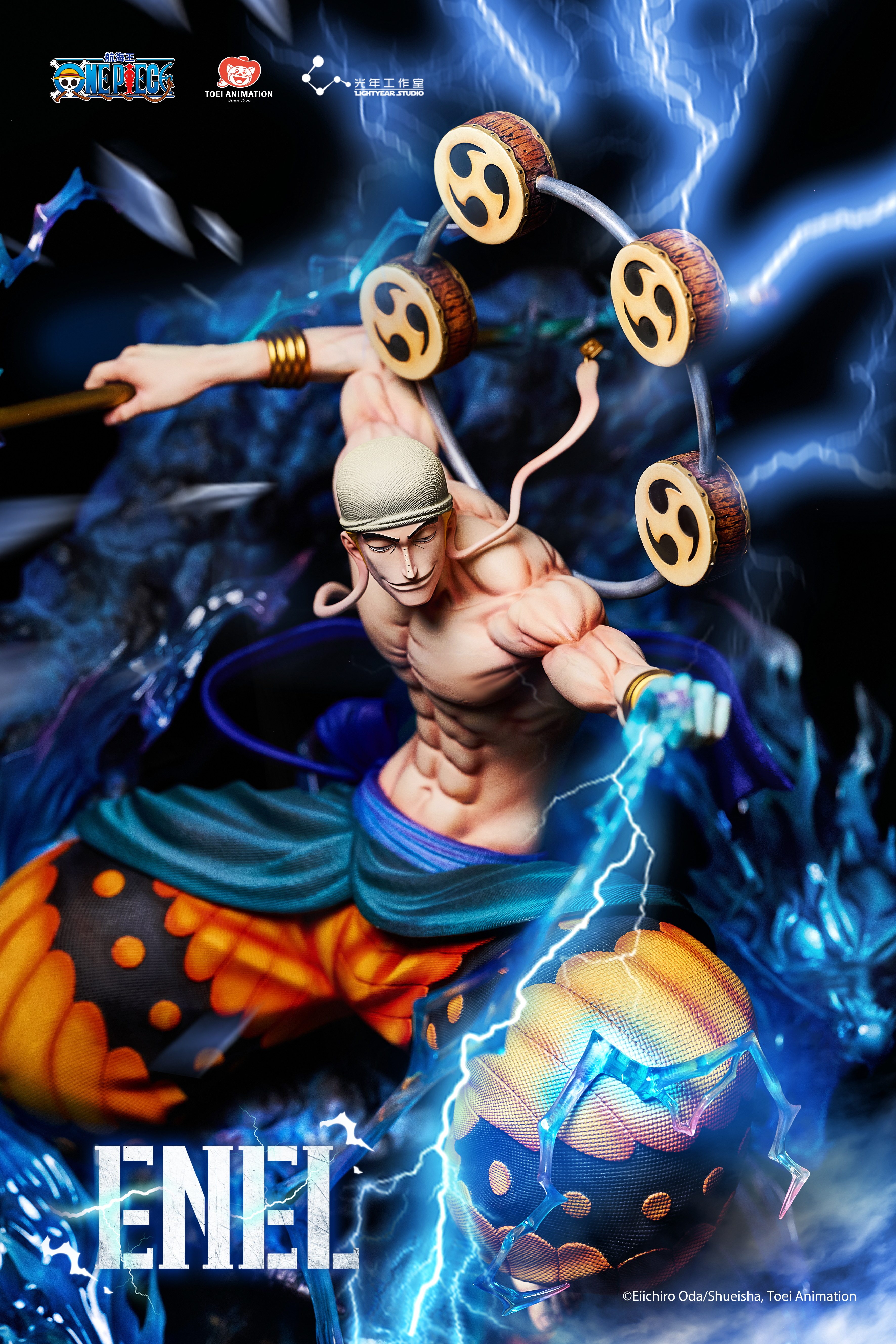 Light Year Studio - One Piece Enel Statue (Licensed)-