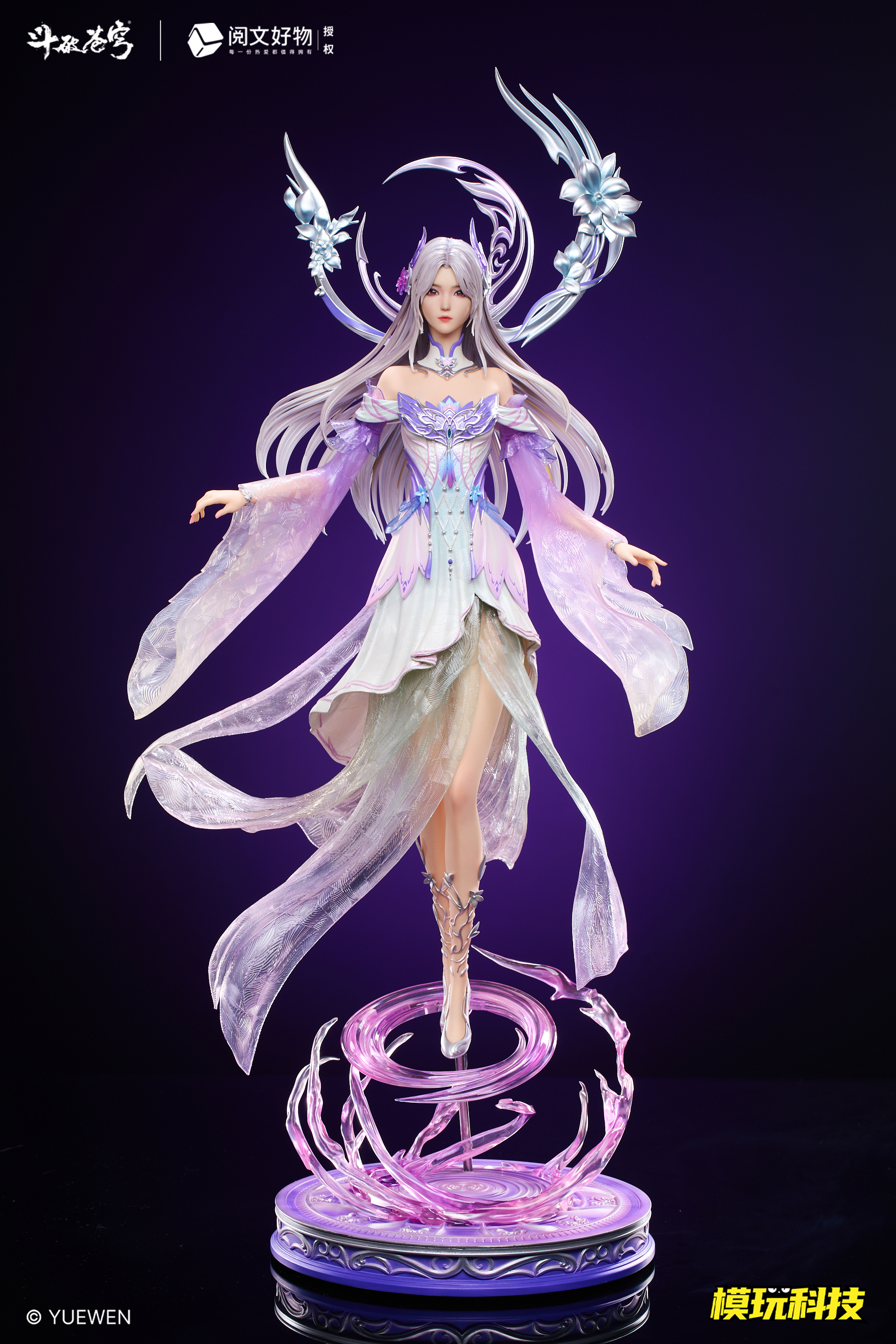 Mowan Technology Studio - Battle Through the Heavens Xiao Yi Xian 1/4 Scale Figure (Licensed)-