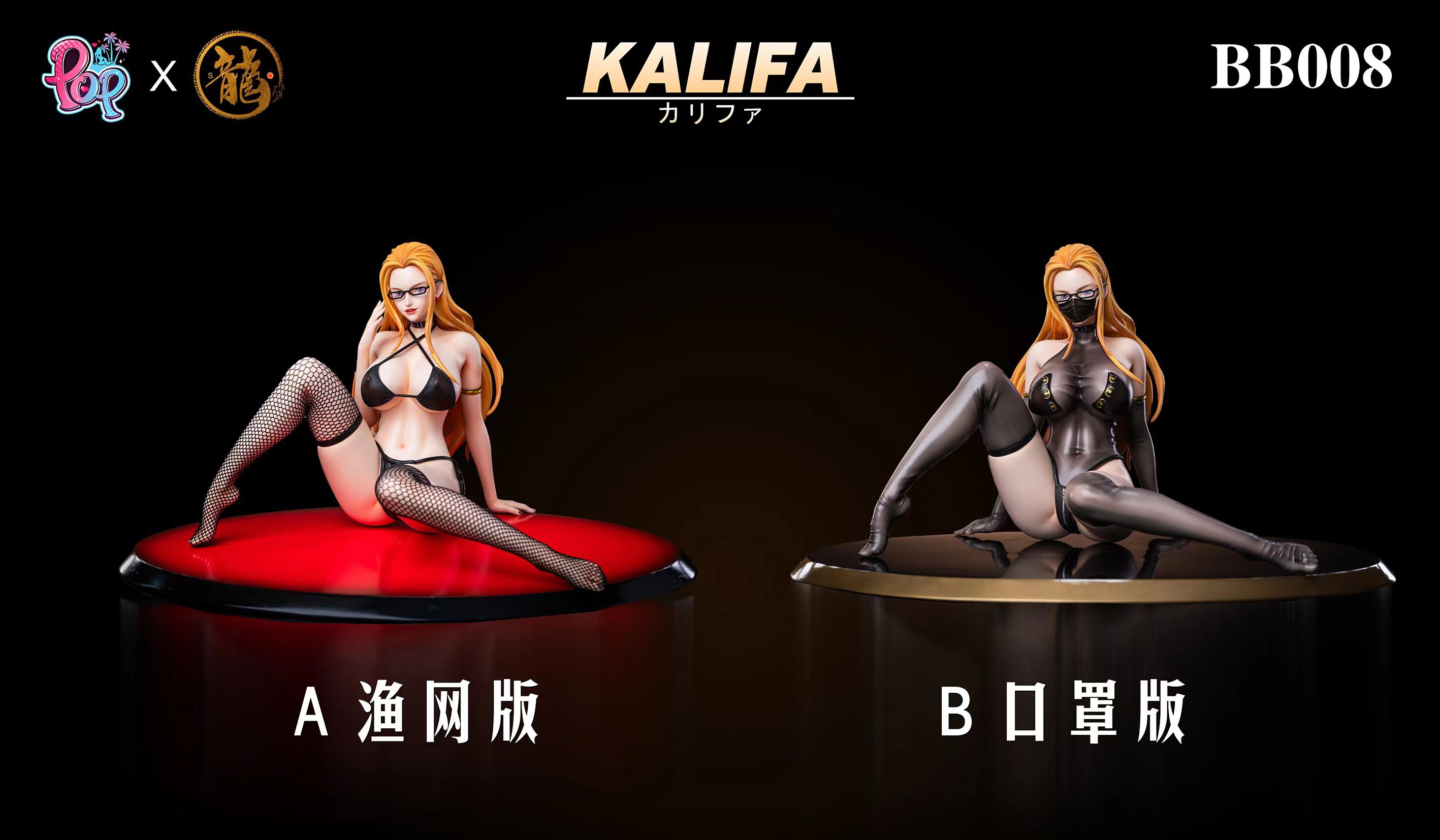 Figurine One Piece BabyFace Studio 1/6 Kalifa S – Résine 2025 Neuve