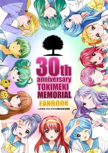 pornhint Pornhint 30th Anniversary Tokimeki Memorial Fan Book B5/54P Doujinshi C104 Doujin