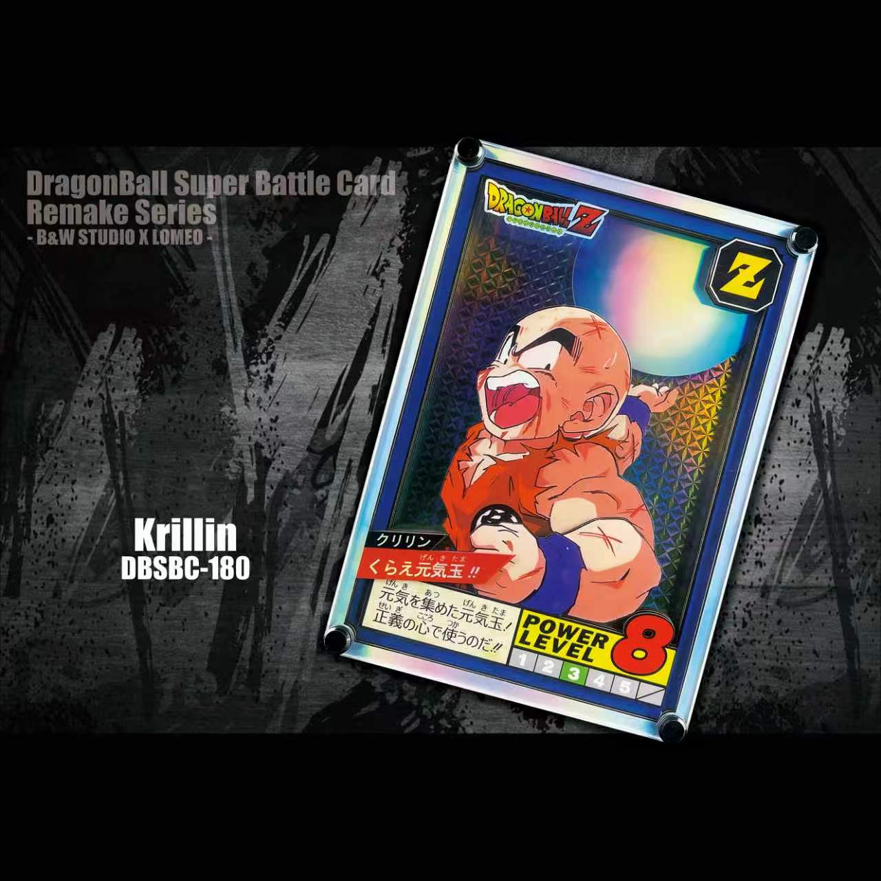 B&W Studio - Krillin Super Battle Card Remake Dragon Ball-